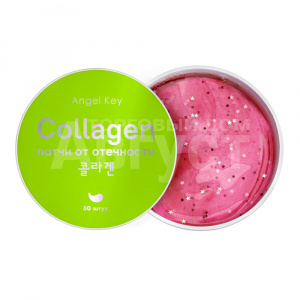 Патчи для глаз Angel Key Collagen Охлаждающие с коллагеном от отечности, 80 шт