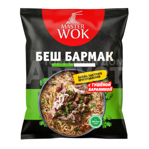 Лапша быстрого приготовления Master Wok Беш Бармак, с тушеной бараниной, пакет, 120 г