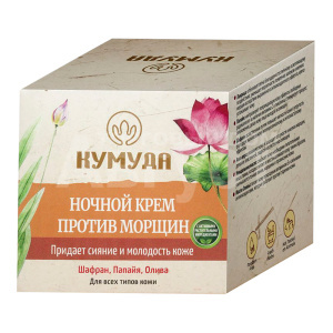 Крем для лица Kumuda ночной, против морщин, 50 г