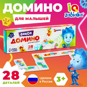 Игра 6961139 Домино, Фиксики