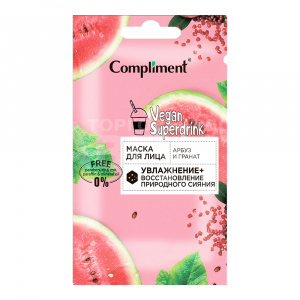 Маска для лица Compliment Vegan Superdrink Арбуз и гранат, саше, 15 мл