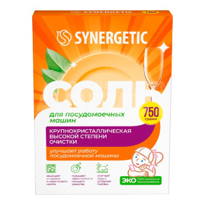 Моющее средство для посудомоечных машин SYNERGETIC Соль, 750 г