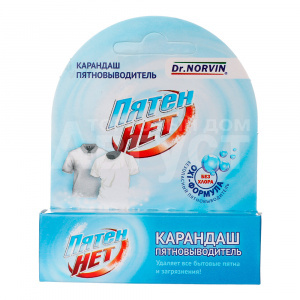 Пятновыводитель Dr.Norvin ПятенНет карандаш-пятновыводитель, 35 г