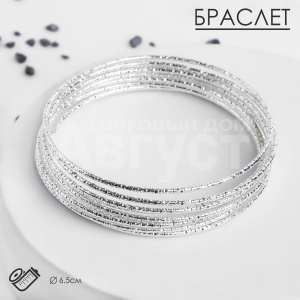 Бижутерия Queen Fair 4941417 Браслет Каркас, тонкая нить 10 штук, бижутерный сплав, серебро, 6,5 см