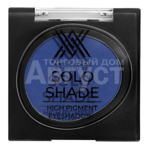 Тени для век Art-Visage SOLO SHADE, сапфировый, тон 58