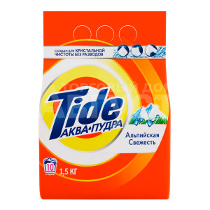 Стиральный порошок Tide Альпийская свежесть, автомат, 1,5 кг