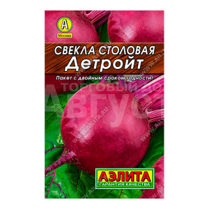 Семена свекла Детройт 3г цветной пакет