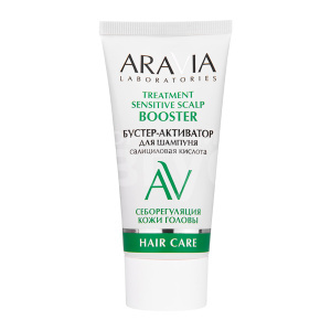 Бустер-активатор для шампуня ARAVIA LABORATORIES TREATMENT SENSITIVE SCALP салициловая кислота, 50 мл
