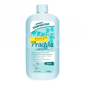 Гель для стирки Aromika PRACHKA EXPRESS для всех видов тканей, 1,1 л