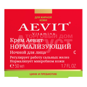 Крем для лица AEVIT Нормализующий ночной для жирной кожи, 50 мл