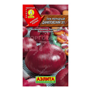 Семена АЭЛИТА лук репчатый Даниловский 301, цп, 0,5 г