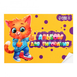Альбом для рисования ArtFox STUDY 9403291 А4, 12 листов