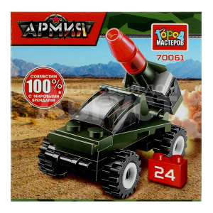 Конструктор 70061-JS Армия России, Ракетная установка, 24 детали