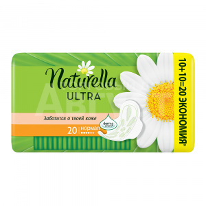Прокладки гигиенические Naturella Ultra Normal DUO, 20 шт