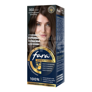 Крем-краска для волос Fara NC тон 302/3.0, натуральный шоколад