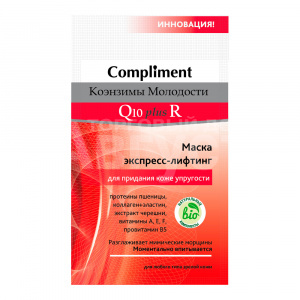 Маска для лица Compliment Коэнзимы Молодости Экспресс-лифтинг для упругости кожи, 7 мл