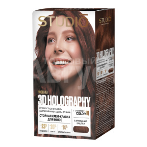 Стойкая краска-гель для волос Studio 3D Holography стойкая для седых волос тон 6.47, медный каштан