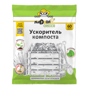 Удобрение Nadzor Ускоритель компоста в порошке, флакон, 60 гр