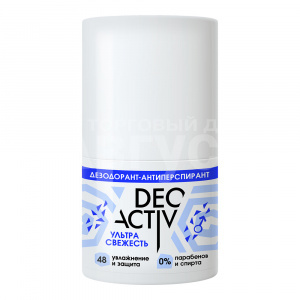 Дезодорант-антиперспирант женский DeoActiv Ультра свежесть, ролик, 50 мл