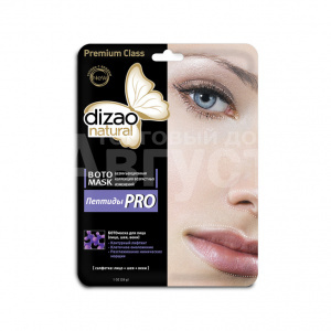 Маска Dizao тканевая Boto mask Пептиды pro