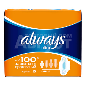 Прокладки гигиенические Always Ultra Normal Plus, 10 шт