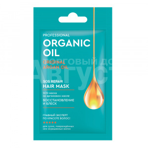 Маска для волос Professional Organic Oil Восстановление и блеск на аргановом масле, саше, 30 мл
