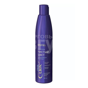 Шампунь для волос Estel СUREX COLOR INTENSE Чистый цвет, для холодных оттенков блонд, 300 мл