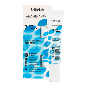 Крем для век SelfieLab aha-bha-pha филлер, 15 мл