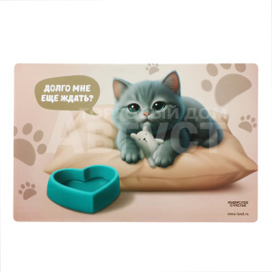 Коврик 10983492 Котик недовольный,пластик 43 х 28см