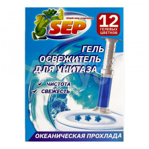 Освежитель для туалета Sep гель, Океаническая прохлада, с дозатором цветок, 48 г