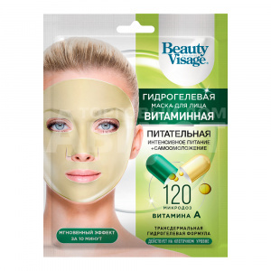 Маска для лица Фитокосметик Beauty Visage гидрогелевая витаминная, питательная, 38 г