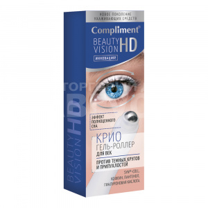 Гель для век Compliment Beauty Vision HD КРИО Роллер для век против темных кругов и припухлостей, 11 мл
