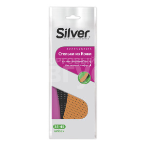Стельки для обуви Silver из кожи, размер 35-45, 1 пара
