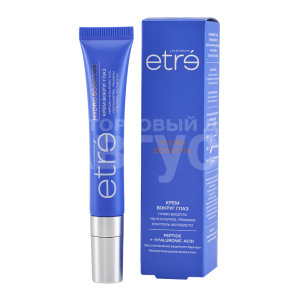 Крем для век Etre Youth Control HYDRO BOOST RX, 15 мл
