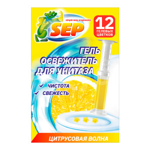 Освежитель для туалета Sep гель, Цитрусовая волна, с дозатором цветок, 48 г