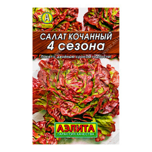 Семена зелени АЭЛИТА салат 4 сезона кочанный, цп, 0,5 г