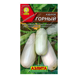 Семена АЭЛИТА кабачок белоплодный Горный, цп, 2 г