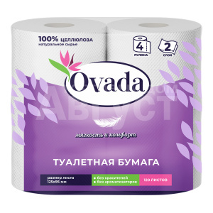 Бумага туалетная Ovada двухслойная, 15 м, 4 шт