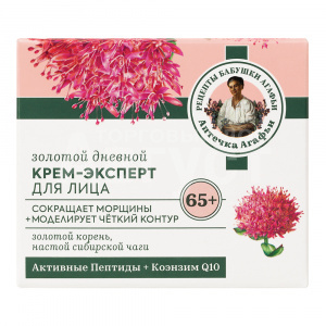 Крем для лица Рецепты Бабушки Агафьи Золотой дневной, эксперт 65+, 50 мл