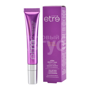 Крем для век Etre Age Expert ROYAL LIFTING, 15 мл