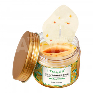 Патчи для глаз Images Golden Osmanthus Eye Mask с лепестками Золотого Османтуса, 80 шт