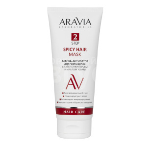 Маска для волос ARAVIA Spicy Hair Mask активатор для роста волос с кайенским перцем и маслом усьмы, 200 мл