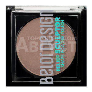 Скульптор компактный Belor Design Relief touch, тон 3, залитый солнцем