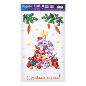 Наклейка на окно 7691572 Новогодняя вечеринка 20 х 34,5 см