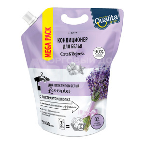Кондиционер для белья Qualita Lavender, дой-пак, 3 л