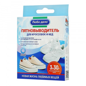 Пятновыводитель Любо Дело Активные гранулы для кроссовок и кед, 3 штуки по 30 г
