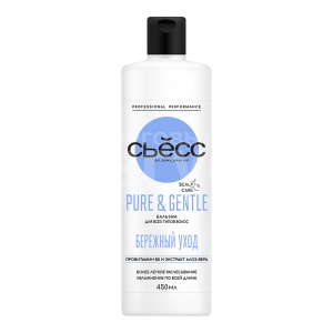 Бальзам для волос Сьёсс PURE & GENTLE Мицелярный, 450 мл