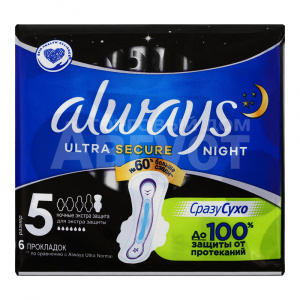 Прокладки гигиенические Always Ultra Secure Night, 6 шт
