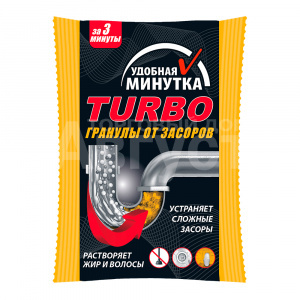 Чистящее средство TURBO гранулы от засоров, Удобная минутка, пакет, 70 г