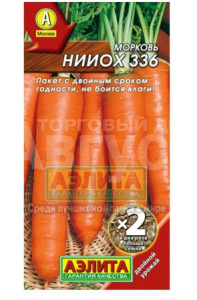 Семена морковь НИИОХ 2г